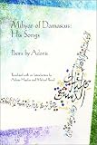 Adonis: Mihyar of Damascus: His Songs Adonis: Mihyar of Damascus: His Songs