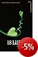 Livres des lunes