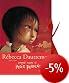 Nouveaut�s : papeteries R�becca Dautremer