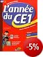 CE1 bordas