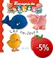 L'imagerie des b�b�s