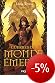 guerres du monde �merg�
