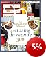 Le Grand livre