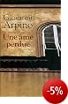 Petit Kafka � la milanaise