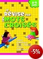 Ecole Primaire