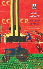 Апельсины из Марокко by&hellip;