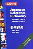 [???]: Berlitz Japanese-English English-Japanese Dictionary