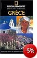 Grèce