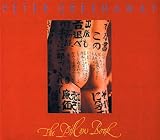 Greenaway, Peter: Peter Greenaway: The Pillow Book Greenaway, Peter: Peter Greenaway: The Pillow Book