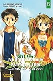 Gainax: Neon Genesis Evangelion 05. Iron Maiden 2nd. Carlsen Comics: Band 6