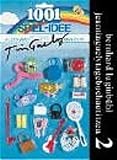 Jean Tinguely: Jeantinguelytagebuchnotizen 2. Jean Tinguely: Jeantinguelytagebuchnotizen 2.
