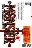 Naoki Urasawa: Monster 16. Egmont Manga & Anime EMA, adult