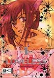 Yun Kouga: Loveless 01. Egmont Manga & Anime EMA, adult Yun Kouga: Loveless 01. Egmont Manga & Anime EMA, adult