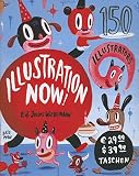 Wiedemann, Julius: Illustrations Now!