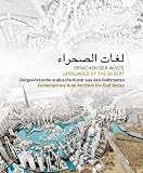 Ronte, Dieter: Lughat Al-sahra: Sprachen Der Wuste  Zeitgenossische Arabische Kunst Aus Den Golfstaaten = Languages of the Desert  Contemporary Arab Art from the Gulf States