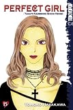 Tomoko Hayakawa: Perfect Girl: 15 Tomoko Hayakawa: Perfect Girl: 15