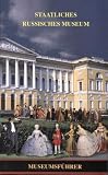 Gusev, V. A.: Gosudarstvennyi Russkii Muzei: Putevoditel Gusev, V. A.: Gosudarstvennyi Russkii Muzei: Putevoditel