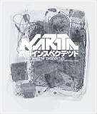 Lopetz: Narita Inspected: Japan Graphic Design Compiled = Narita Insupekuteddo