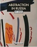 Gosudarstvennyi Russkii Muzei Saint Petersburg, Russia: Abstraction in Russia: XX Century Gosudarstvennyi Russkii Muzei Saint Petersburg, Russia: Abstraction in Russia: XX Century