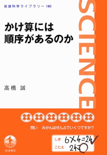 Amazon.co.jp