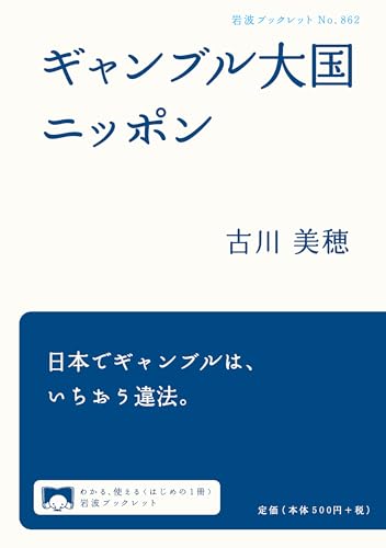 Amazon.co.jp
