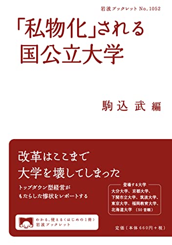 Amazon.co.jp