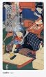 カラー版 浮世絵 (岩波新書)