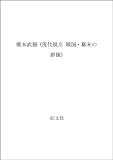 Obunsha: Enomoto Buyo Obunsha: Enomoto Buyo