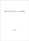 Obunsha: Shokatsu Komei Obunsha: Shokatsu Komei