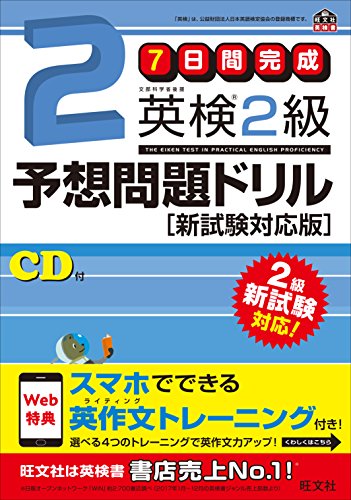 Amazon.co.jp