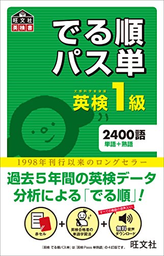 Amazon.co.jp