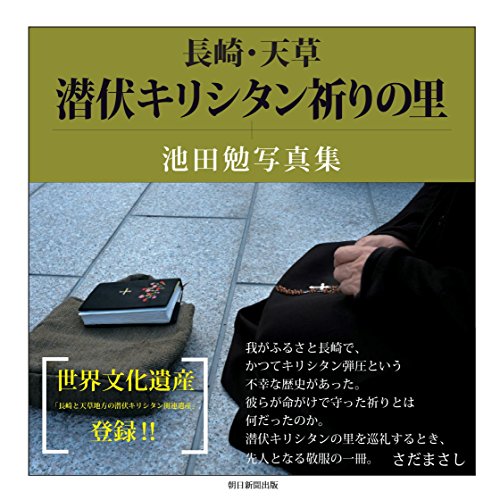 Amazon.co.jp
