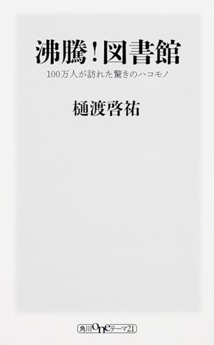 Amazon.co.jp