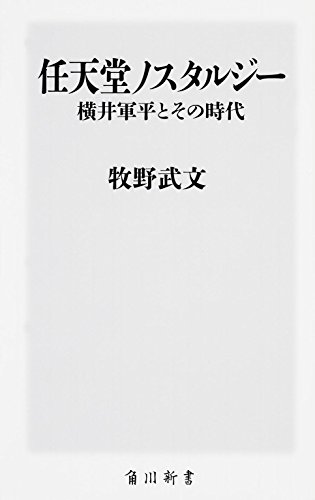 Amazon.co.jp