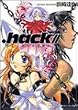 .hack//―AI buster (角川スニーカー文庫)