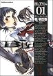 BLOOD+(1) (カドカワコミックスAエース)