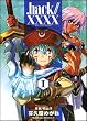 .hack//XXXX (1) (角川コミックス・エース (KCA167-1))