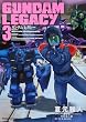 GUNDAM LEGACY (3) (角川コミックス・エース 26-19)