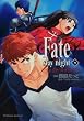 Fate/stay night (9) (角川コミックス・エース 150-10)