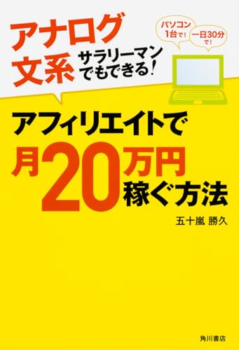 Amazon.co.jp