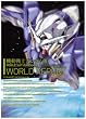 機動戦士ガンダム00 WORLD REPORT