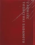 貞本義行画集 CARMINE (カーマイン) 完全限定生産版: 貞本 義行: Amazon.co.jp: 本