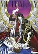 MUTUALITY:CLAMP works in CODE GEASS