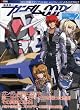 機動戦士ガンダム00P Vol.2―ガンダム00公式外伝! (2) (電撃ホビーマガジンスペシャル)