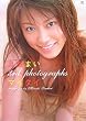 里田まい 3rd写真集「マイタイ」 (DVD付)