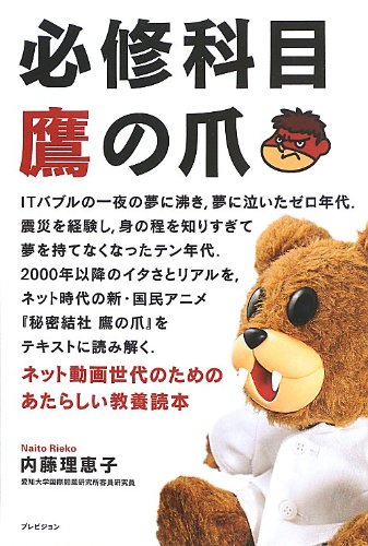 Amazon.co.jp