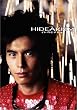 伊藤英明HIDEAKIZM