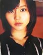 堀北真希in恋する日曜日 私。恋した (BOMB PERFECT CINEMA VISUAL BOOK)