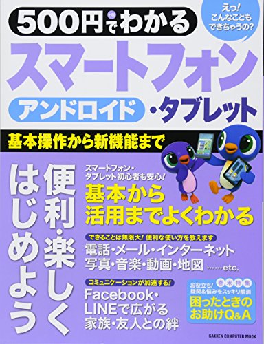 Amazon.co.jp
