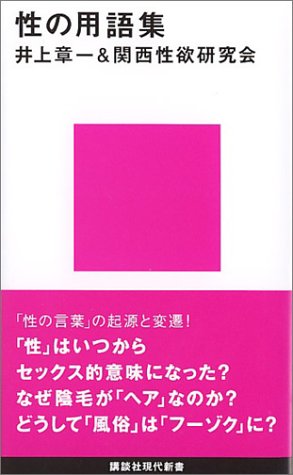 Amazon.co.jp